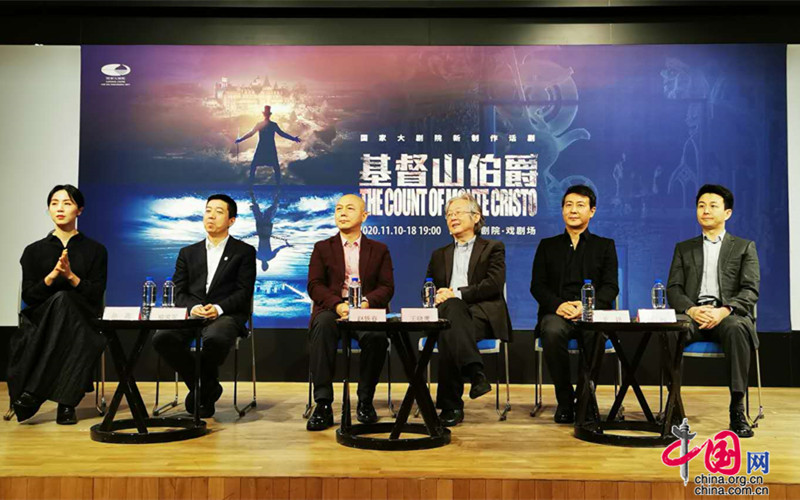 国家大剧院《基督山伯爵》11月亮相 于洋孙莉赵岭等实力派演员加盟