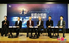 国家大剧院《基督山伯爵》11月亮相 于洋孙莉赵岭等实力派演员加盟