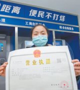 “放管服”改革如何持续深化（法治头条）