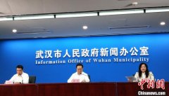 武汉经济运行今年逐季回升 前三季度GDP同比下降10.4%
