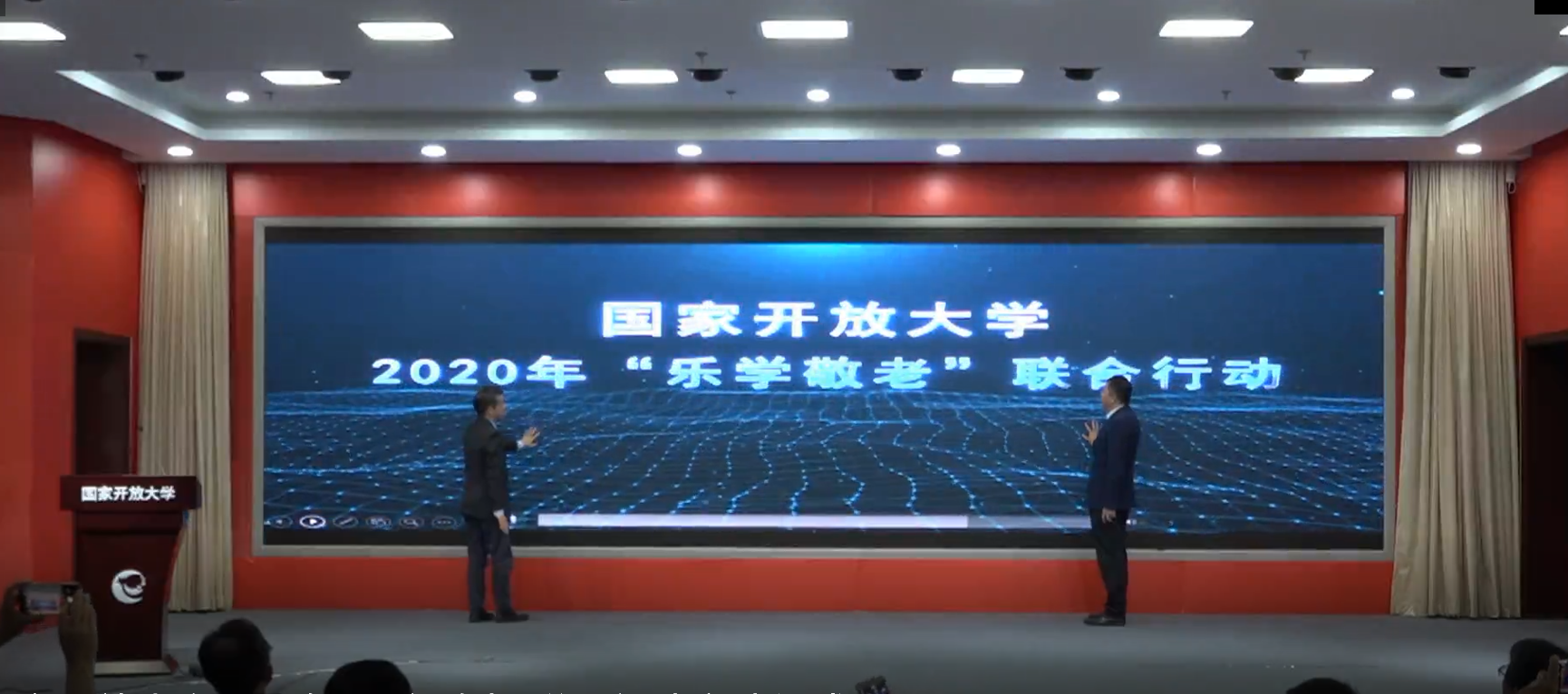 国家开放大学：让老年人充分体会到以学养老的精神享受