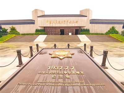 中国抗战胜利是世界反法西斯战争胜利的重要组成部分