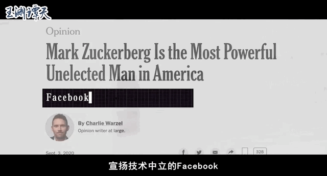 起底双面美国（下）丨利傍倚刀：美国反对美国 美国利用美国