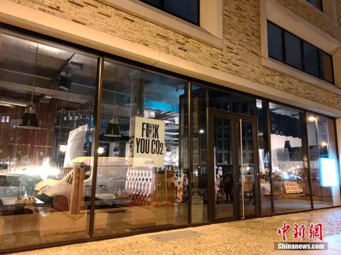 德国宣布从11月2日起全国“封城”一个月