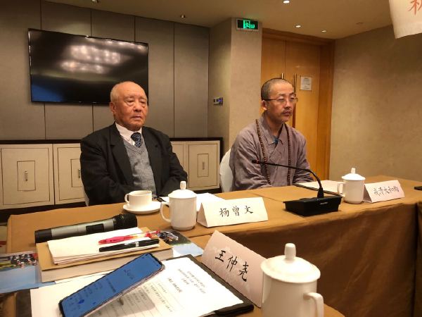 杨曾文在杭州净慈寺首届佛教文化论坛致辞