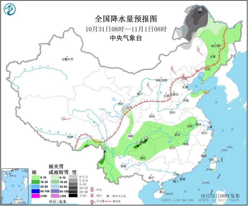 冷空气继续影响我国北方地区内蒙古东北部黑龙江西北部局地有暴雪