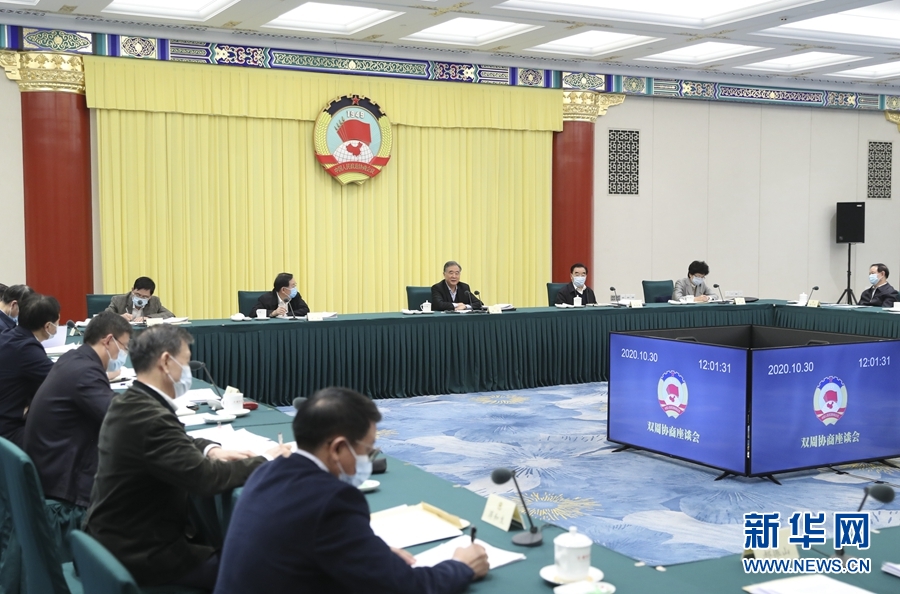 全国政协召开双周协商座谈会 围绕“协调推进海洋资源保护与开发”协商议政 汪洋主持
