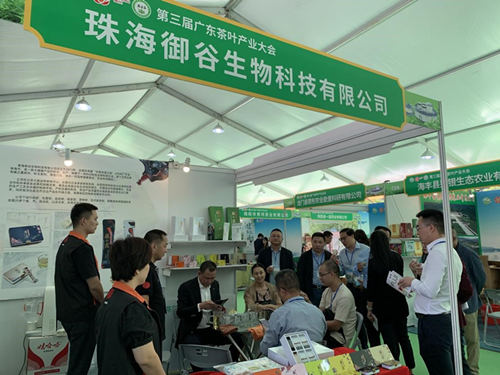 天地清香天地醉，藤爱益生藤之露