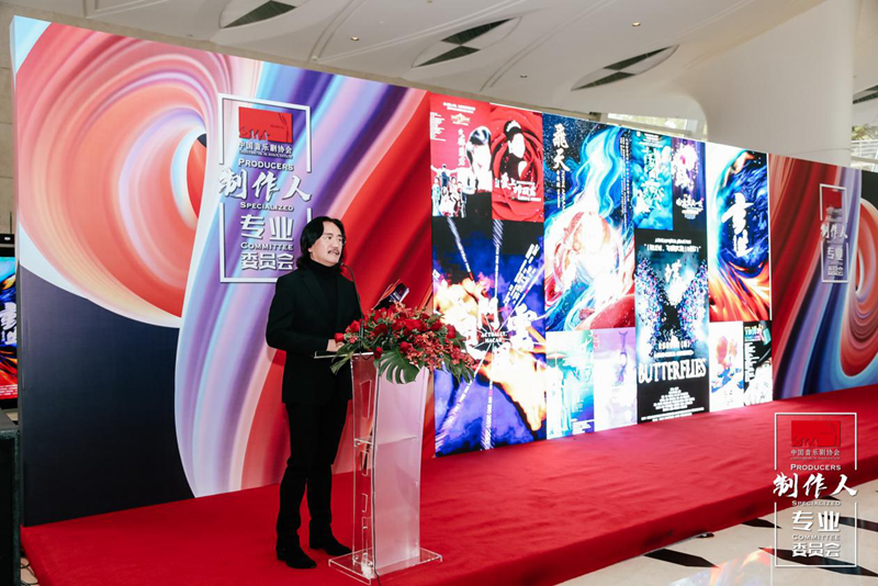 全球知名制作人云集 中国音乐剧协会制作人专业委员会在上海成立