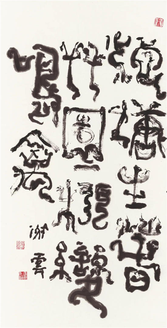 展览预告|谢云书画展即将在北京荣宝斋举行