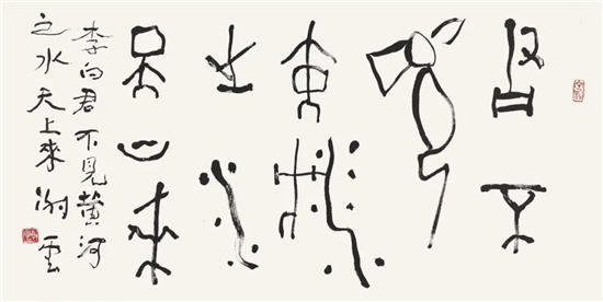 展览预告|谢云书画展即将在北京荣宝斋举行