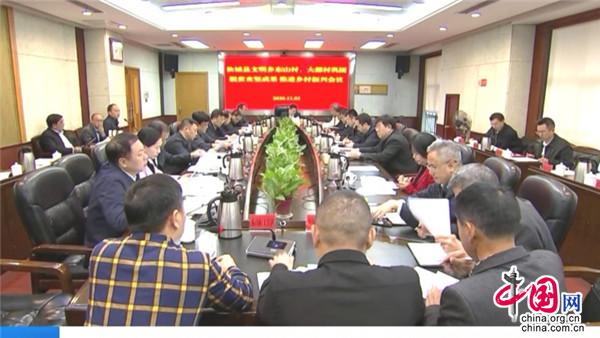 湖南郴州：刘志仁调度汝城乡村振兴脱贫工作