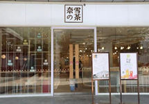 奈雪的茶注册资本减少，创始人赵林退出董事名单