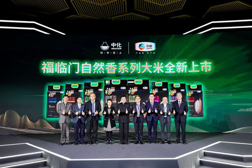 中粮、中化再次合作 中粮福临门自然香新品全国首发