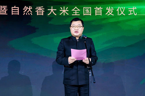 中粮、中化再次合作 中粮福临门自然香新品全国首发