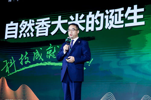 中粮、中化再次合作 中粮福临门自然香新品全国首发