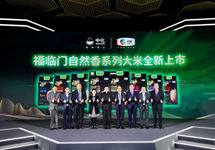 中粮、中化再次合作 中粮福临门自然香新品全国首发