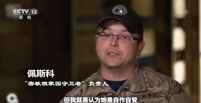 种族问题、邮寄选票、保守派大法官......多方因素搅动 美国大选变数不断增加