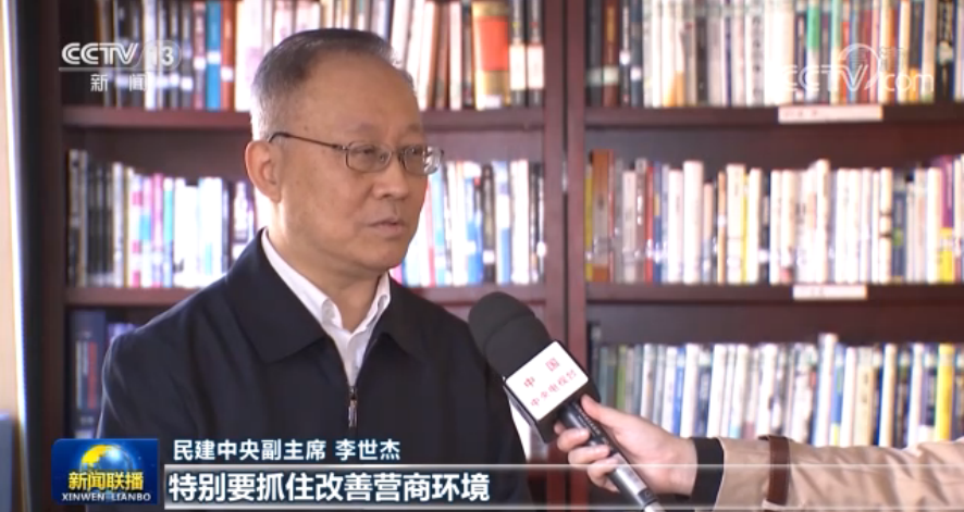 勠力同心 推动我国经济社会发展取得新的更大成就——各民主党派中央、全国工商联和无党派人士热议十九届五中全会精神