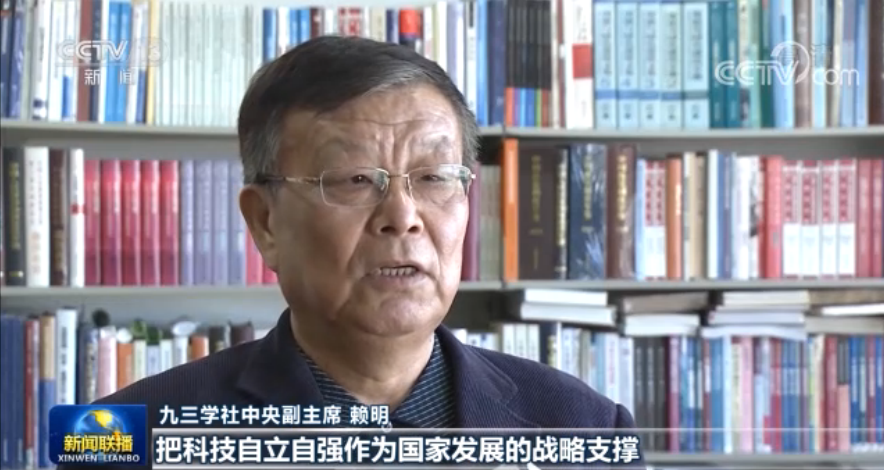 勠力同心 推动我国经济社会发展取得新的更大成就——各民主党派中央、全国工商联和无党派人士热议十九届五中全会精神
