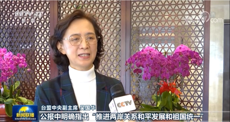 勠力同心 推动我国经济社会发展取得新的更大成就——各民主党派中央、全国工商联和无党派人士热议十九届五中全会精神
