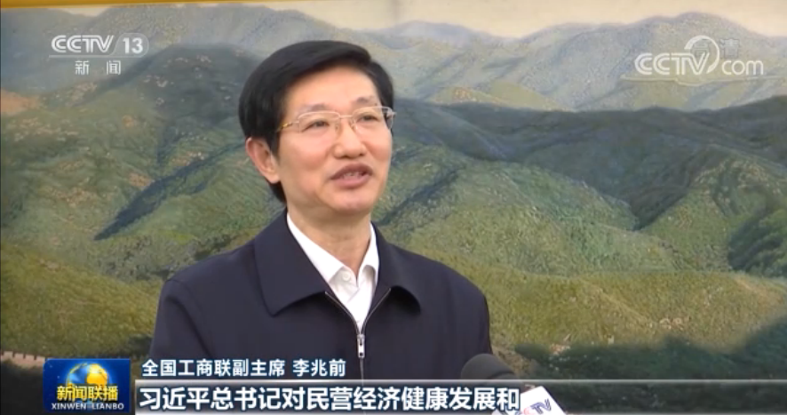勠力同心 推动我国经济社会发展取得新的更大成就——各民主党派中央、全国工商联和无党派人士热议十九届五中全会精神