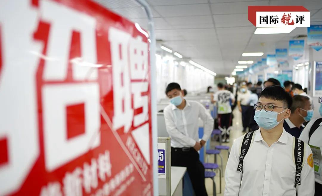 以人民为中心是中国发展的根本动力
