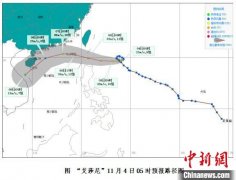 台风“天鹅”将登陆越南 “艾莎尼”6日进入南海北部