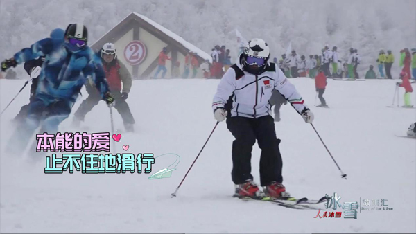 《人民冰雪·冰雪故事汇》：职业滑雪推广人