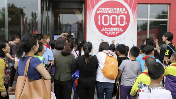 《人民冰雪·冰雪故事汇》：职业滑雪推广人