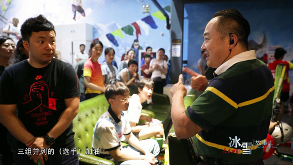 《人民冰雪·冰雪故事汇》：职业滑雪推广人