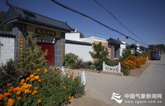 丹山黑水丝路小城果蔬香