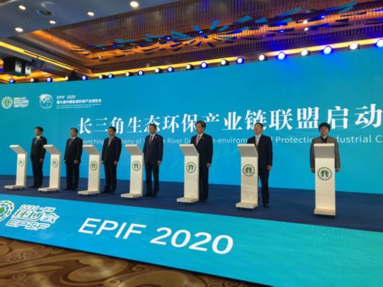 长三角生态环保产业链联盟在江苏盐城成立