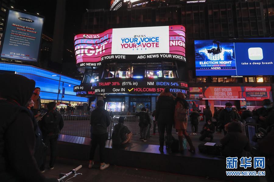 2020年美国总统选举选情胶着结果未定