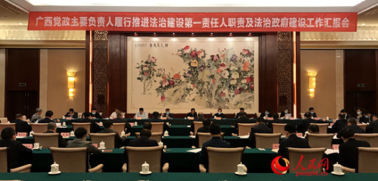 中央依法治国办第六督察组对广西进行实地督察