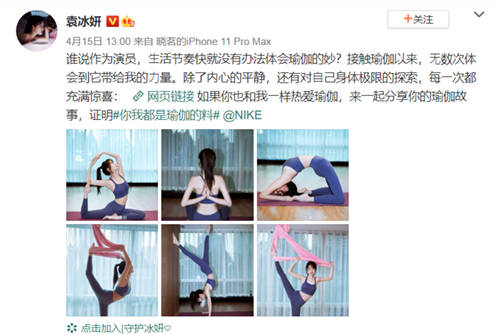 袁冰妍：可爱的无厘头，要奶茶，更要元气满满！