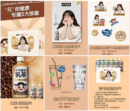 袁冰妍：可爱的无厘头，要奶茶，更要元气满满！