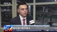 俄罗斯“国民汽水”、阿根廷精酿啤酒……探秘“进博会”世界好物