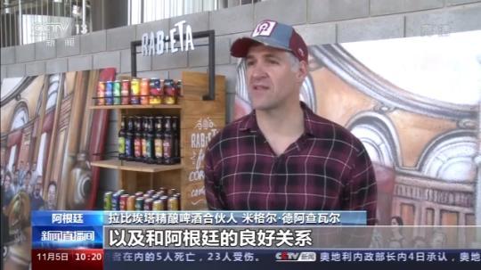 俄罗斯“国民汽水”、阿根廷精酿啤酒……探秘“进博会”世界好物