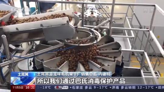 俄罗斯“国民汽水”、阿根廷精酿啤酒……探秘“进博会”世界好物