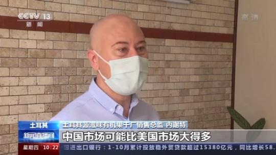 俄罗斯“国民汽水”、阿根廷精酿啤酒……探秘“进博会”世界好物