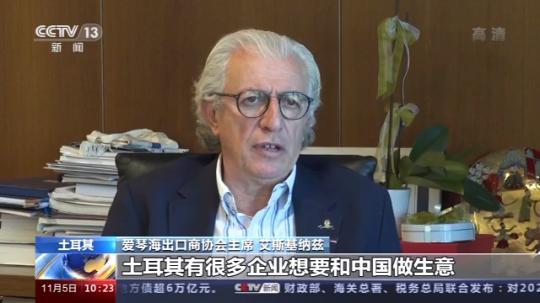 俄罗斯“国民汽水”、阿根廷精酿啤酒……探秘“进博会”世界好物