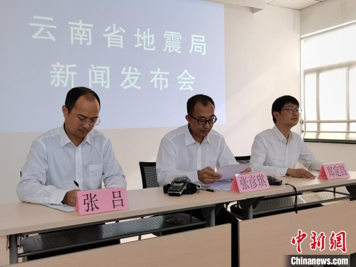 云南启动灾害风险普查建立数据库提升减灾能力
