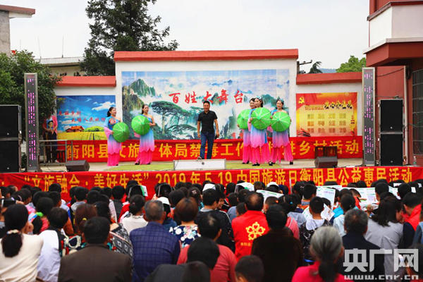 衡阳县：文旅扶贫擘画乡村振兴新图景