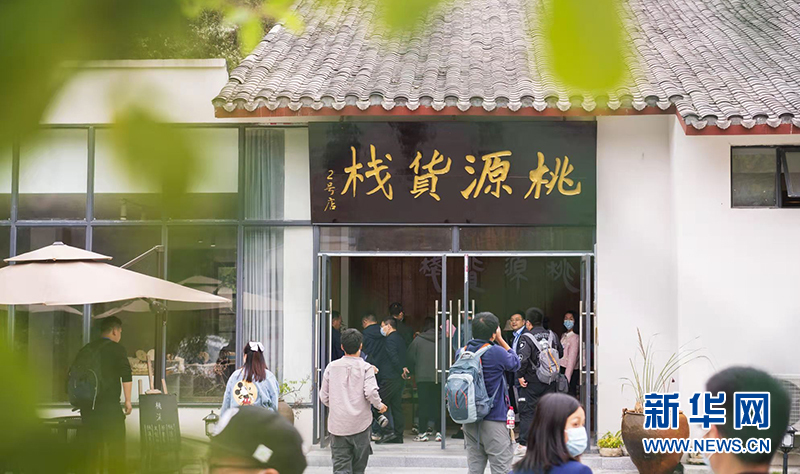 红色文化“搭台”生态旅游“唱戏” 东沟村摘掉“贫困帽”