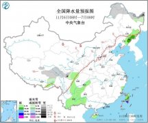 台风“艾莎尼”将移入南海东北部 冷空气继续影响北方地区