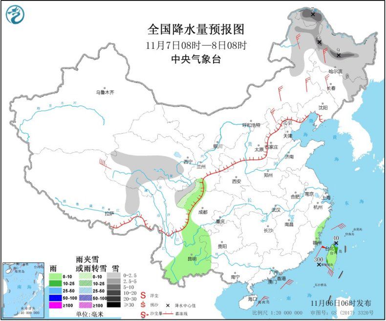台风“艾莎尼”将移入南海东北部 冷空气继续影响北方地区