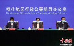 新疆喀什：全力保障水、电、暖、气、油正常供应