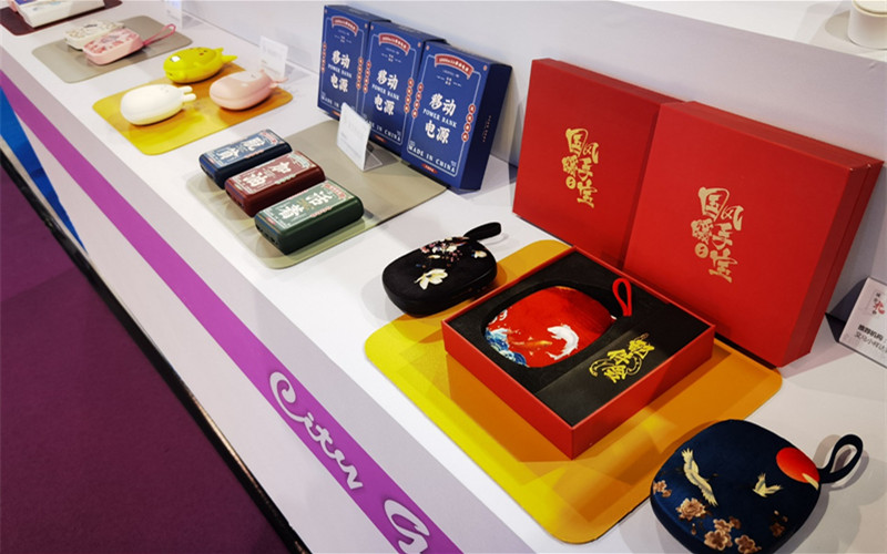 第15届中国义乌文化和旅游产品交易博览会“城市礼物”展区启幕