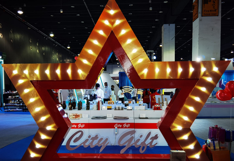 第15届中国义乌文化和旅游产品交易博览会“城市礼物”展区启幕